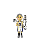 Mini basketball（個別スタンプ：2）