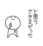 ○●さきえ2●○丸い人（個別スタンプ：37）