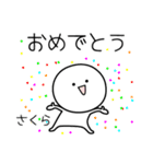 ○●さくら2●○丸い人（個別スタンプ：23）