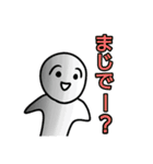 白い人と奇妙な仲間達（個別スタンプ：3）