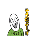 白い人と奇妙な仲間達（個別スタンプ：15）