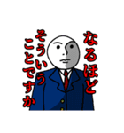 白い人と奇妙な仲間達（個別スタンプ：17）