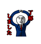 白い人と奇妙な仲間達（個別スタンプ：18）