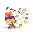 Masaki Ho！！！11Love Pig.（個別スタンプ：11）