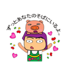 Masaki Ho！！！11Love Pig.（個別スタンプ：13）