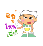 Ken Ho！！！2（個別スタンプ：11）