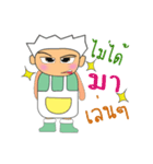 Ken Ho！！！2（個別スタンプ：38）