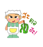 Ken Ho！！！2（個別スタンプ：40）