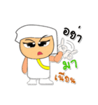 ToTo Ho！！！3（個別スタンプ：1）