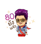 Super Granny（個別スタンプ：15）