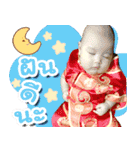 Baby >Yuki<（個別スタンプ：6）
