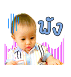 Baby >Yuki<（個別スタンプ：7）