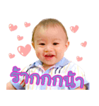Baby >Yuki<（個別スタンプ：11）