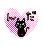 黒猫ハート（個別スタンプ：21）
