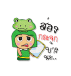 ToTo ^_^.8Love Frog.（個別スタンプ：8）