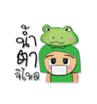 ToTo ^_^.8Love Frog.（個別スタンプ：31）