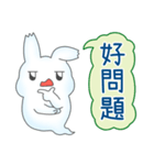 Rabbit's philosophy of life（個別スタンプ：3）