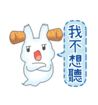 Rabbit's philosophy of life（個別スタンプ：4）