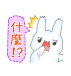 Rabbit's philosophy of life（個別スタンプ：5）