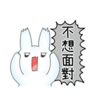 Rabbit's philosophy of life（個別スタンプ：7）