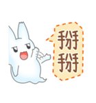 Rabbit's philosophy of life（個別スタンプ：8）