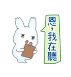 Rabbit's philosophy of life（個別スタンプ：9）