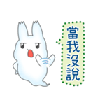 Rabbit's philosophy of life（個別スタンプ：10）