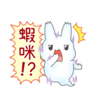 Rabbit's philosophy of life（個別スタンプ：11）