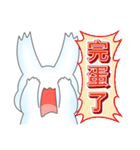 Rabbit's philosophy of life（個別スタンプ：12）