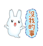 Rabbit's philosophy of life（個別スタンプ：13）