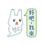 Rabbit's philosophy of life（個別スタンプ：14）