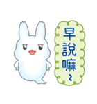 Rabbit's philosophy of life（個別スタンプ：15）