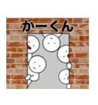 【かーくん】専用名前☆あだ名スタンプ（個別スタンプ：28）