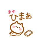 【まゆ】の毎日スタンプ（個別スタンプ：28）