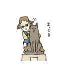 羊のつじさん（個別スタンプ：20）