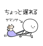 ○●サマンサ2●○丸い人（個別スタンプ：7）