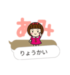 かわいい女子【あみ】動く名前スタンプ（個別スタンプ：9）