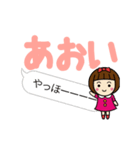 かわいい女子【あおい】動く名前スタンプ（個別スタンプ：1）