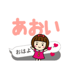 かわいい女子【あおい】動く名前スタンプ（個別スタンプ：4）