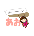 かわいい女子【あおい】動く名前スタンプ（個別スタンプ：5）