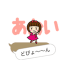 かわいい女子【あおい】動く名前スタンプ（個別スタンプ：7）