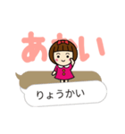 かわいい女子【あおい】動く名前スタンプ（個別スタンプ：9）