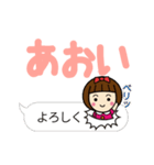 かわいい女子【あおい】動く名前スタンプ（個別スタンプ：14）