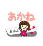 かわいい女子【あかね】動く名前スタンプ（個別スタンプ：4）