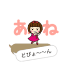 かわいい女子【あかね】動く名前スタンプ（個別スタンプ：7）