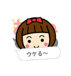 かわいい女子【あかね】動く名前スタンプ（個別スタンプ：8）