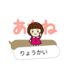 かわいい女子【あかね】動く名前スタンプ（個別スタンプ：9）