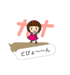 かわいい女子【カナ】動く名前スタンプ（個別スタンプ：7）