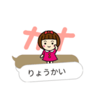 かわいい女子【カナ】動く名前スタンプ（個別スタンプ：9）