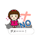 かわいい女子【カナ】動く名前スタンプ（個別スタンプ：16）